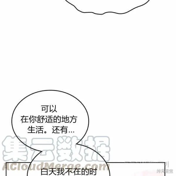 第65话 第13页