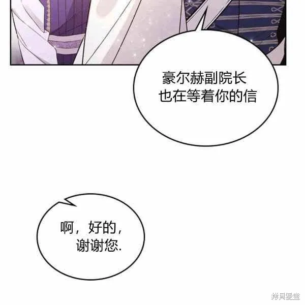 第65话 第15页