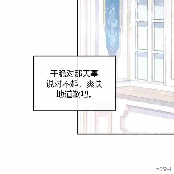 第65话 第18页