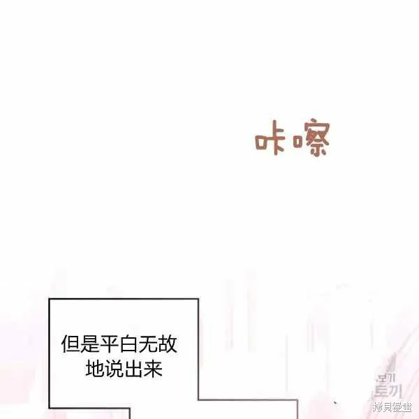 第65话 第19页