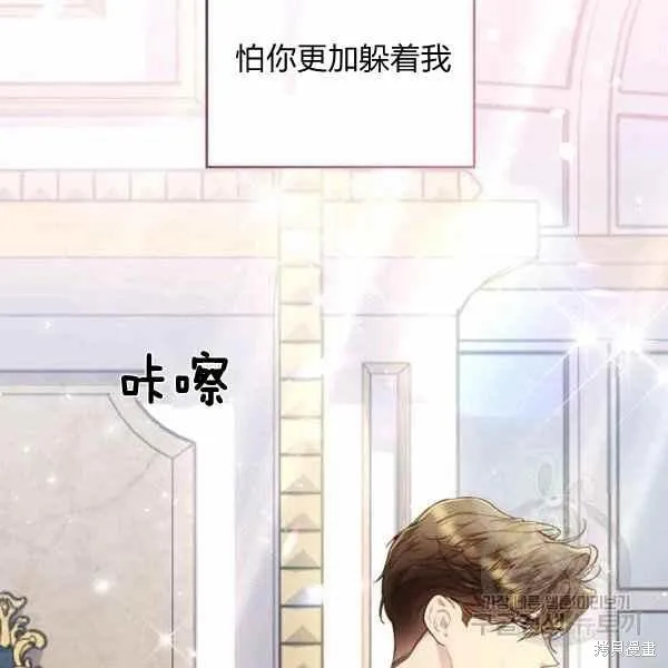 第65话 第20页