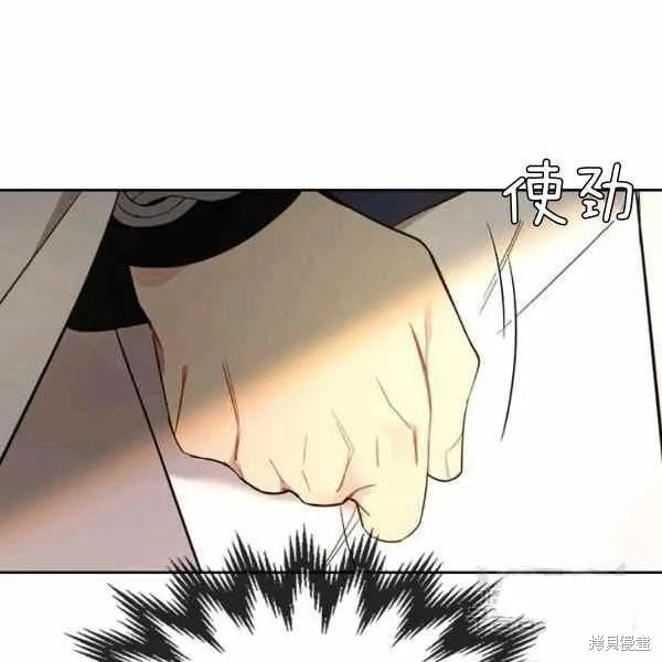 第65话 第22页