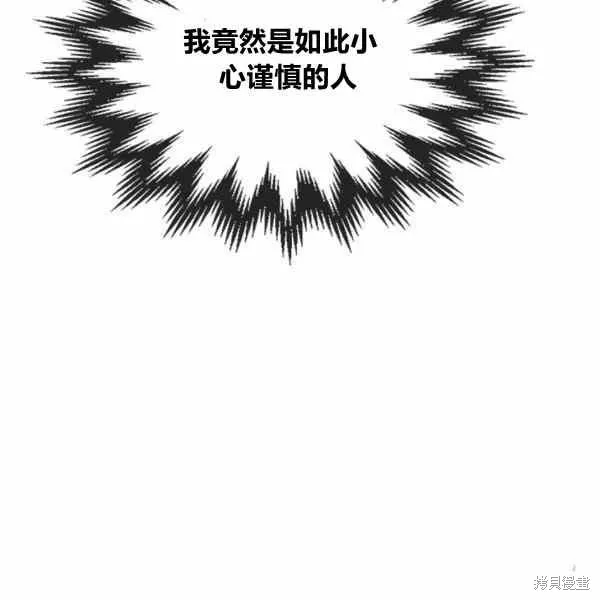 第65话 第23页