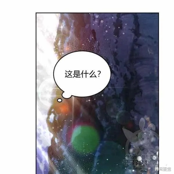 第65话 第27页