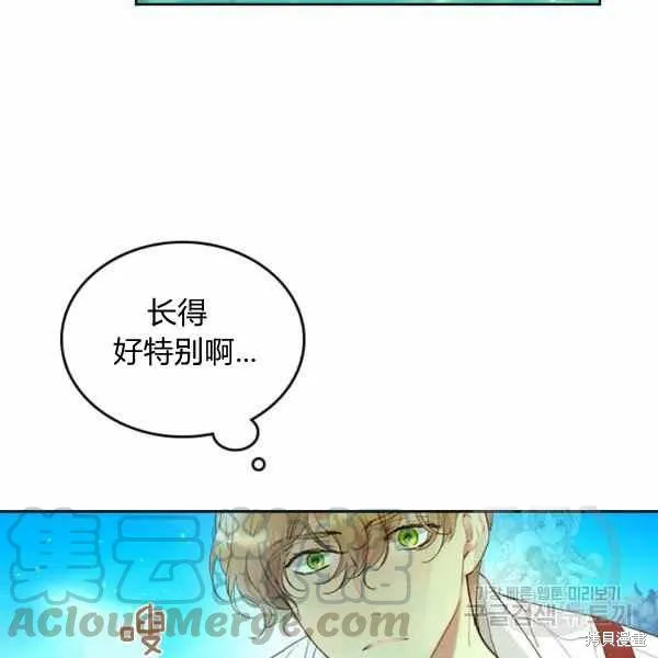 第65话 第29页