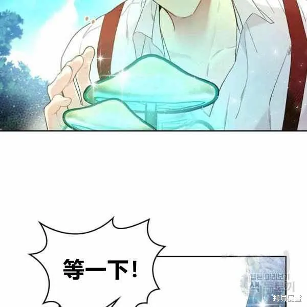 第65话 第30页