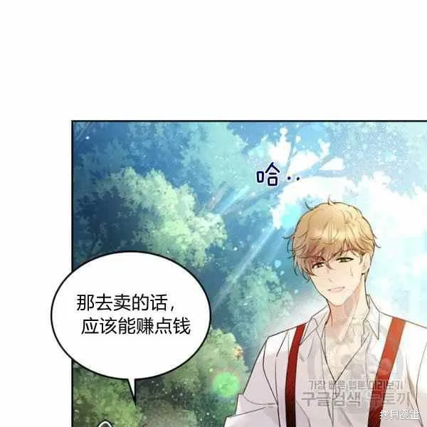 第65话 第34页