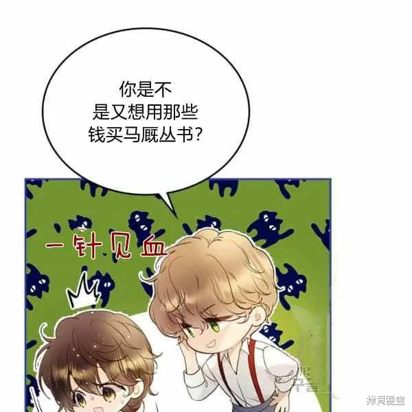 第65话 第36页
