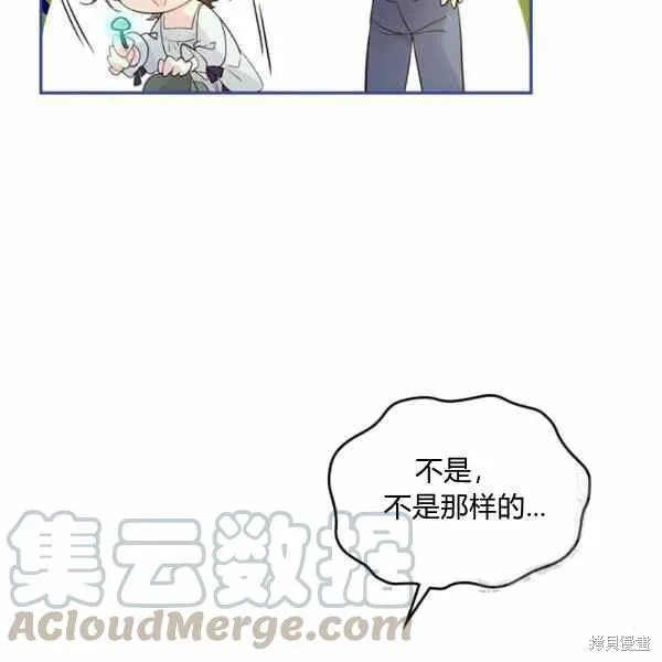 第65话 第37页