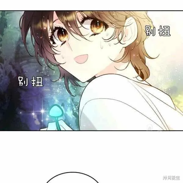 第65话 第38页