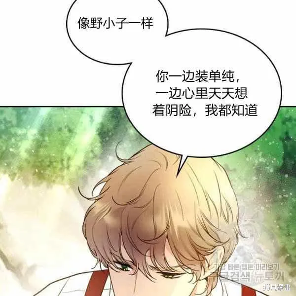 第65话 第39页