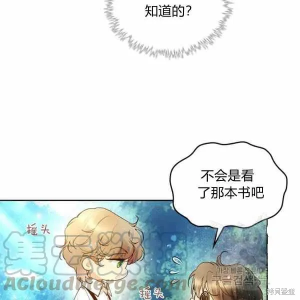 第65话 第41页