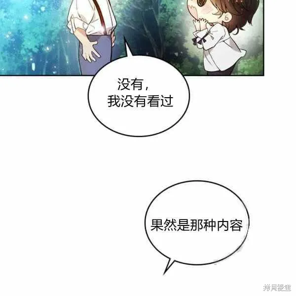 第65话 第42页
