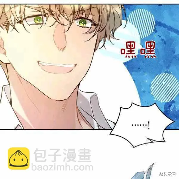 第65话 第43页