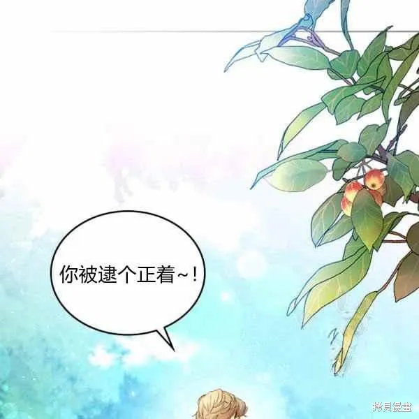 第65话 第44页