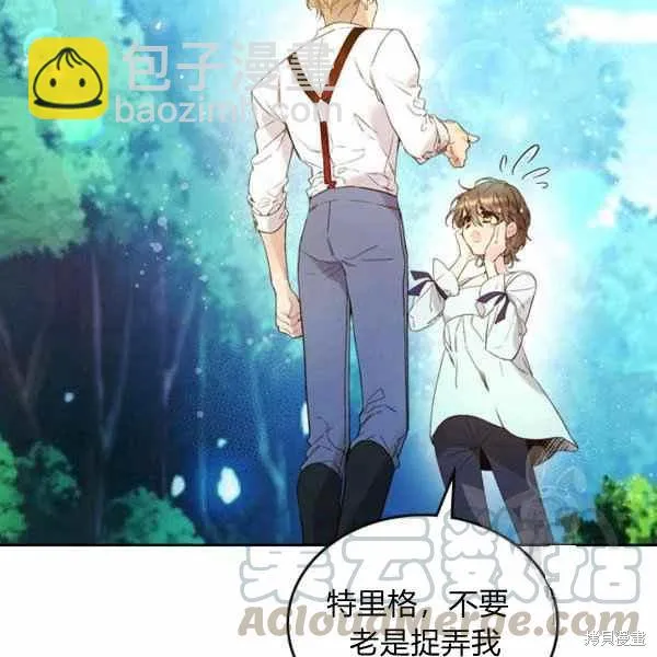 第65话 第45页