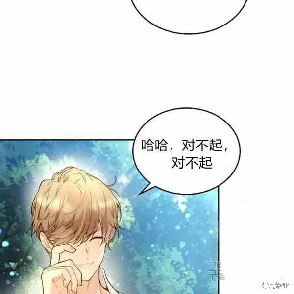 第65话 第46页