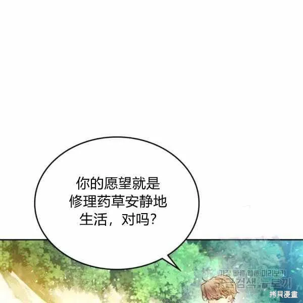 第65话 第50页