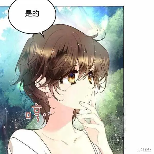 第65话 第52页