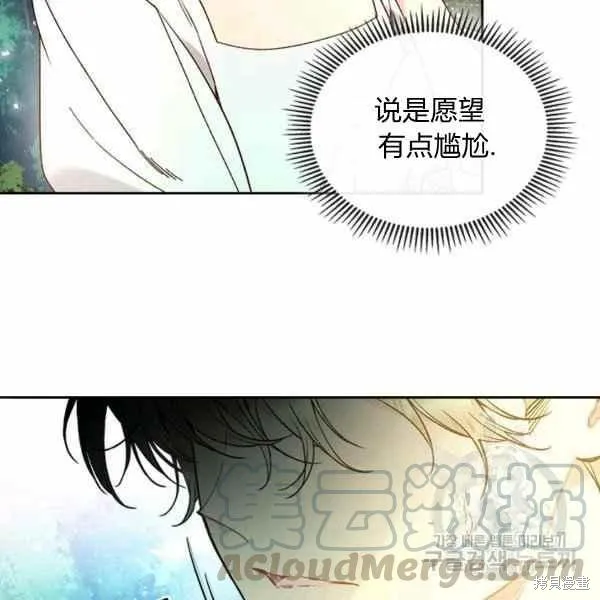 第65话 第53页