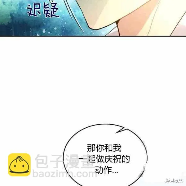 第65话 第54页