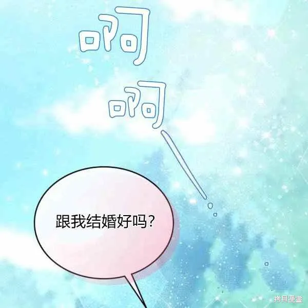 第65话 第56页