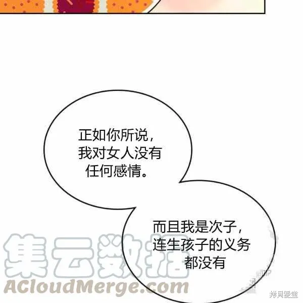 第65话 第61页