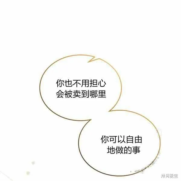 第65话 第64页
