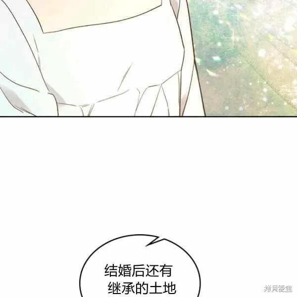 第65话 第66页