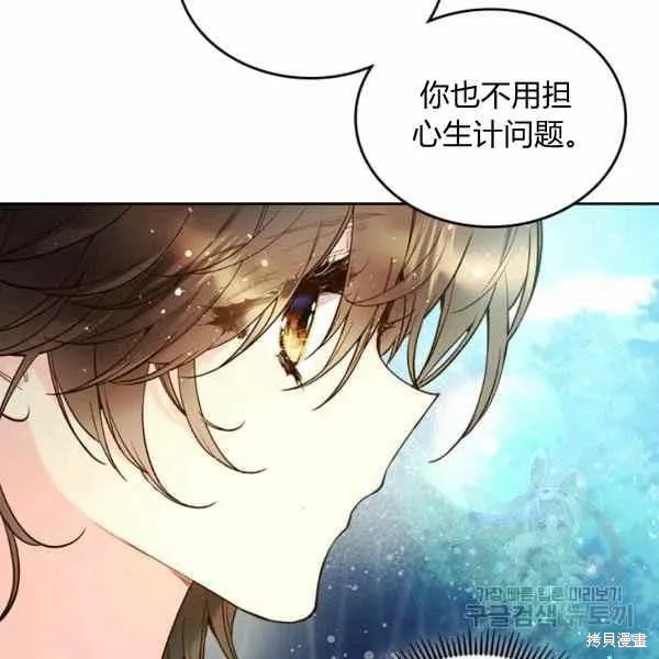 第65话 第67页