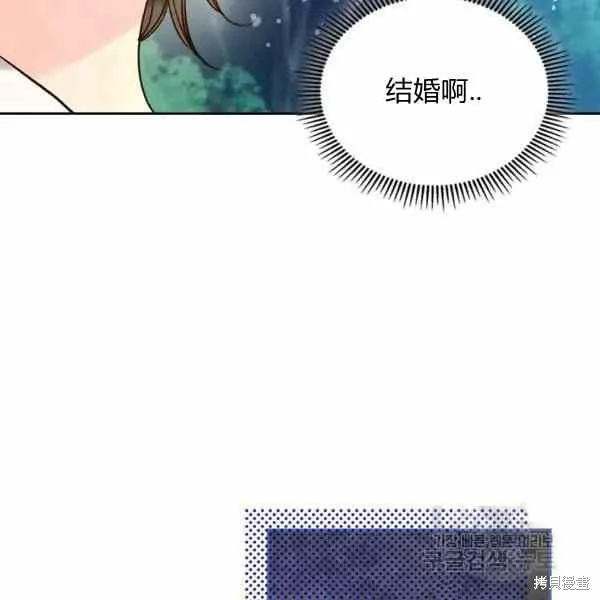 第65话 第68页