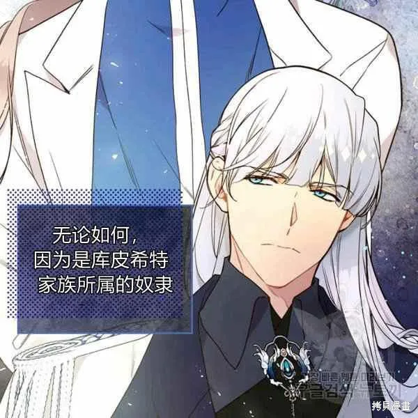 第65话 第70页