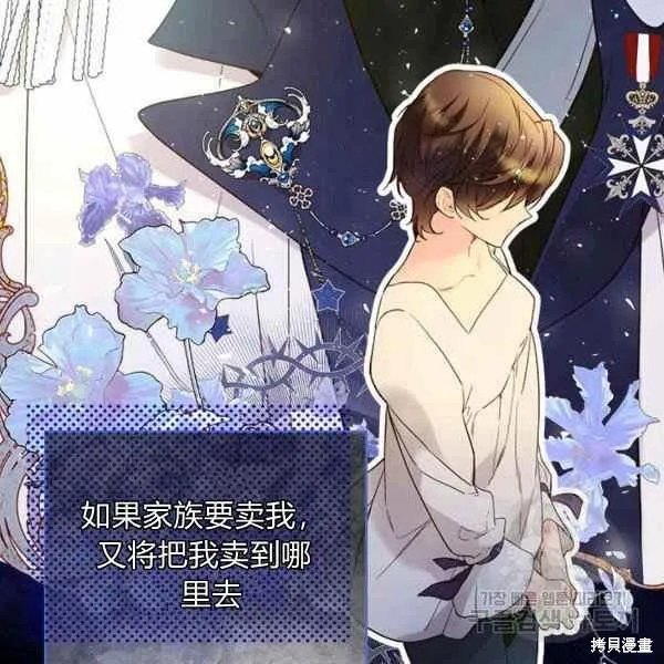第65话 第71页