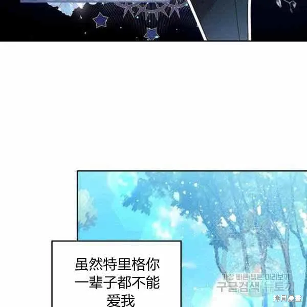 第65话 第72页