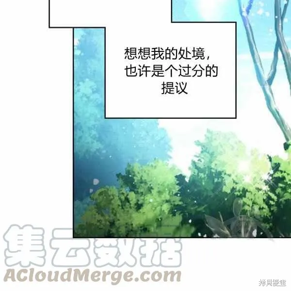 第65话 第73页