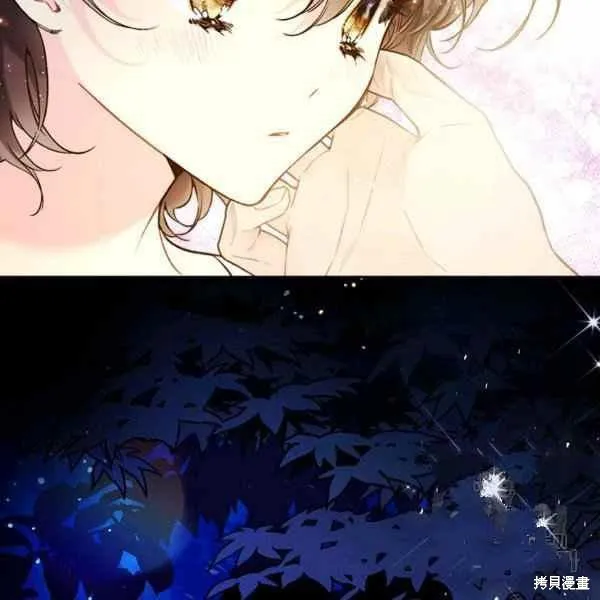 第65话 第75页
