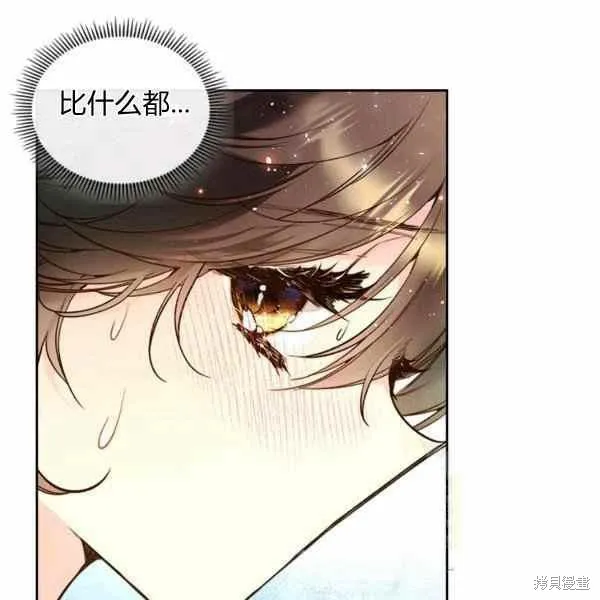 第65话 第82页