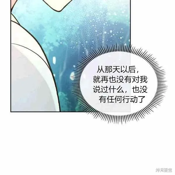 第65话 第83页