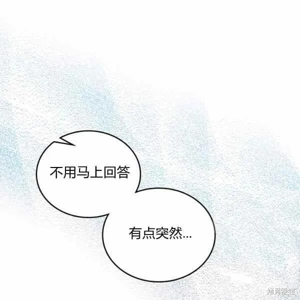 第65话 第84页