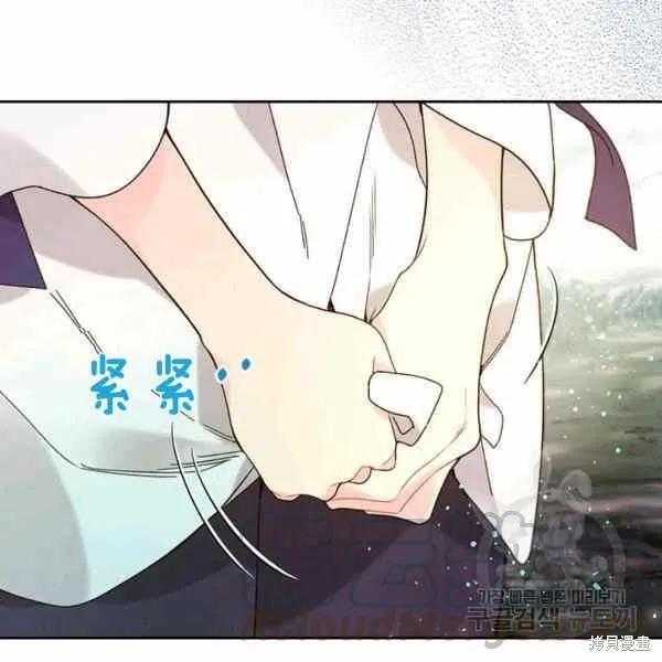 第65话 第85页