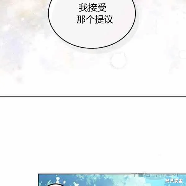 第65话 第87页