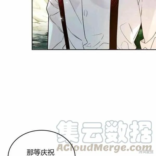 第65话 第89页
