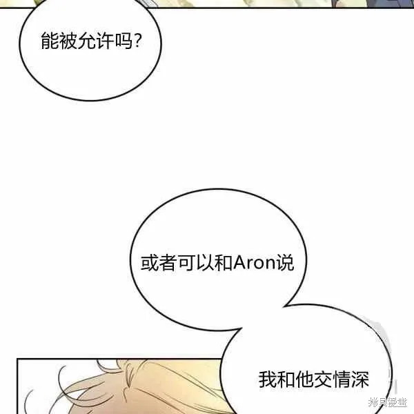 第65话 第91页