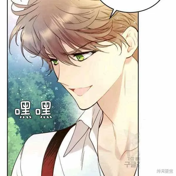 第65话 第92页