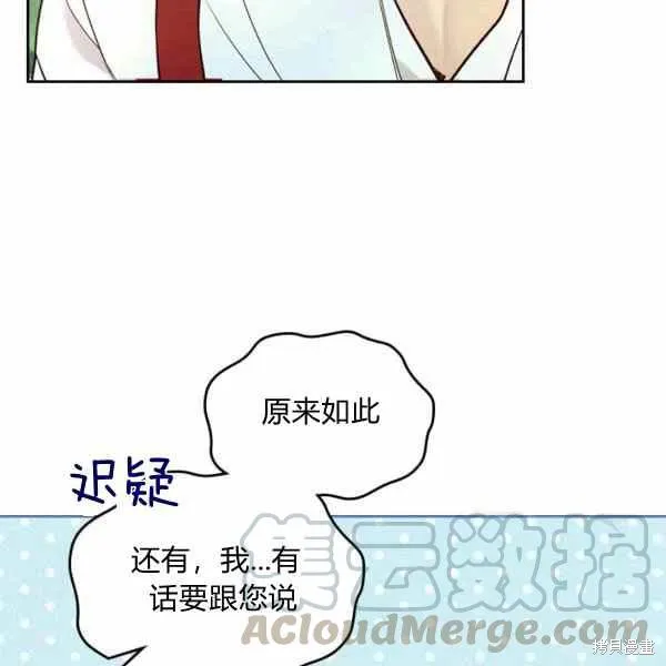 第65话 第93页