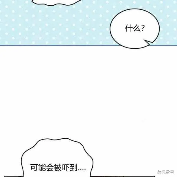 第65话 第94页