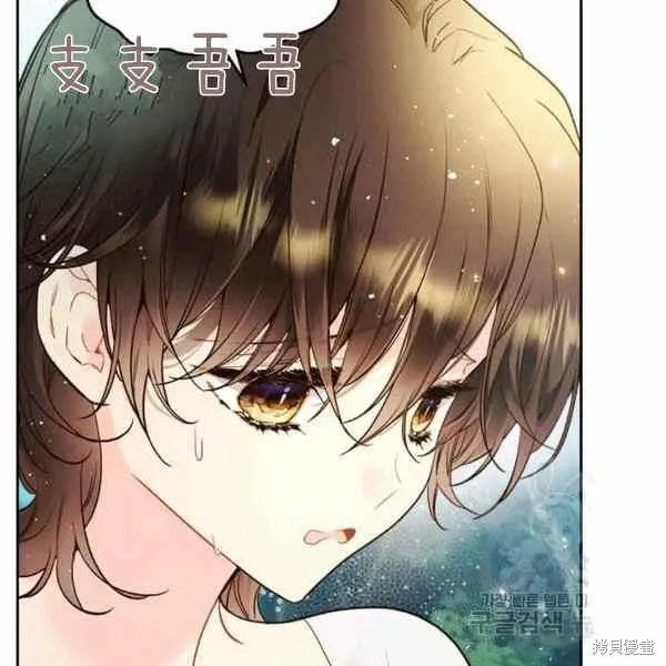 第65话 第95页