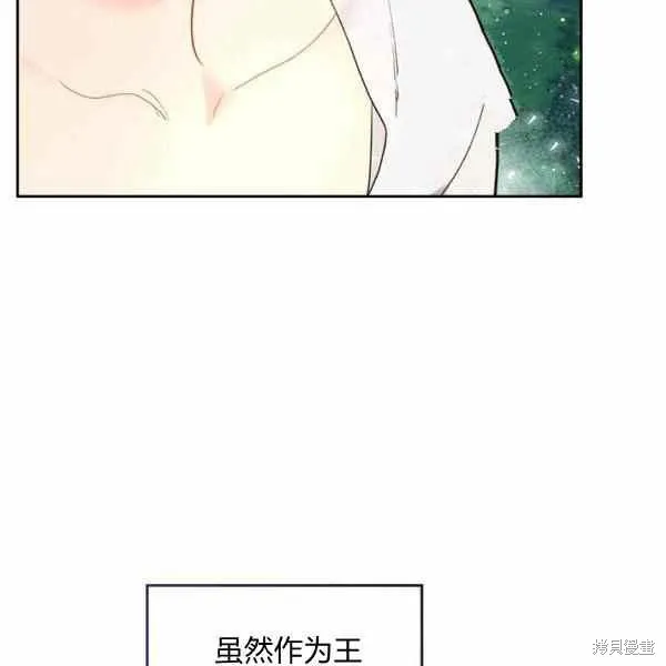 第65话 第96页