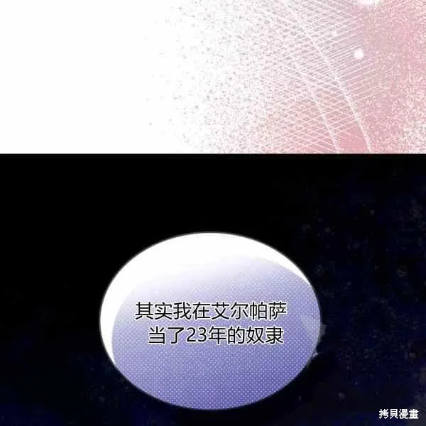 第65话 第98页
