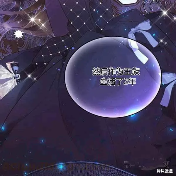 第65话 第101页